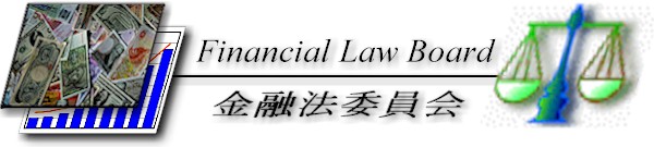 Financial Law Board
